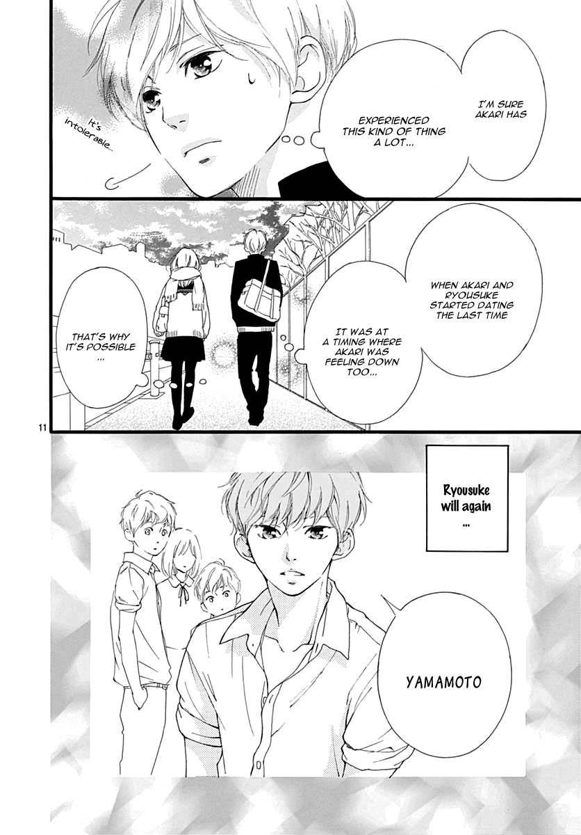 Omoi, Omoware, Furi, Furare - Chapter 30