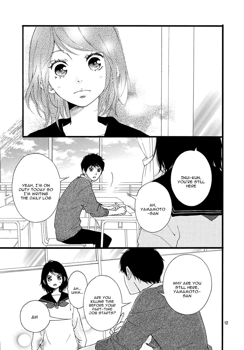 Omoi, Omoware, Furi, Furare - Chapter 30