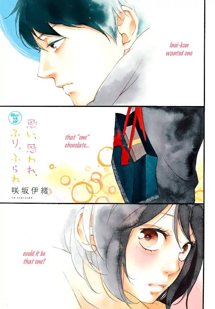 Omoi, Omoware, Furi, Furare - Chapter 35