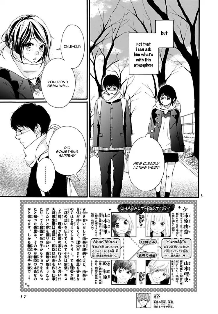 Omoi, Omoware, Furi, Furare - Chapter 35