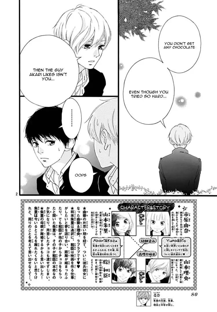 Omoi, Omoware, Furi, Furare - Chapter 36