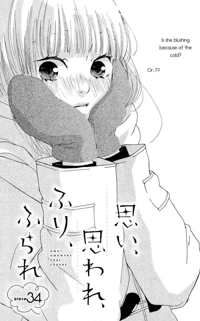 Omoi, Omoware, Furi, Furare - Chapter 34