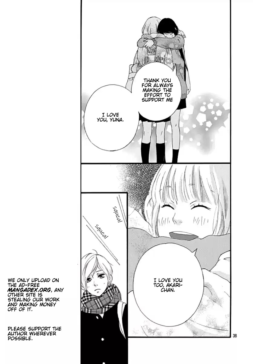 Omoi, Omoware, Furi, Furare - Chapter 42