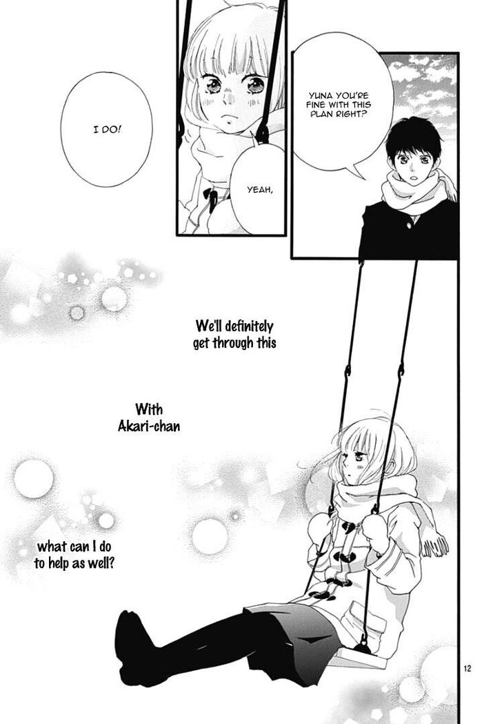 Omoi, Omoware, Furi, Furare - Chapter 38