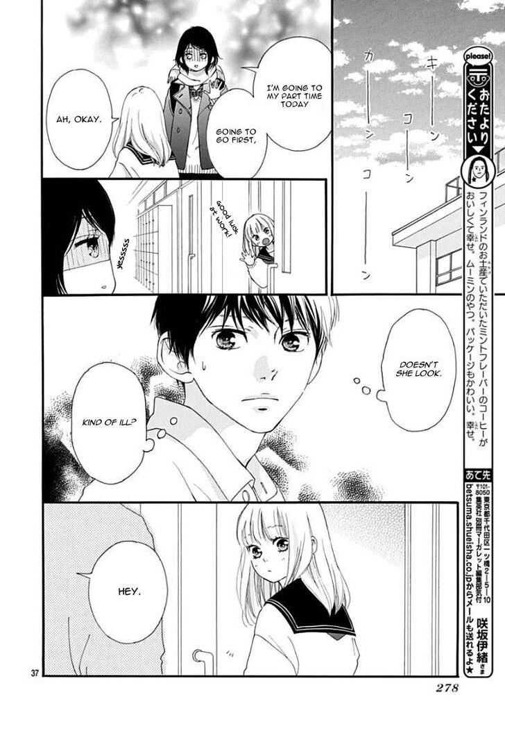 Omoi, Omoware, Furi, Furare - Chapter 38