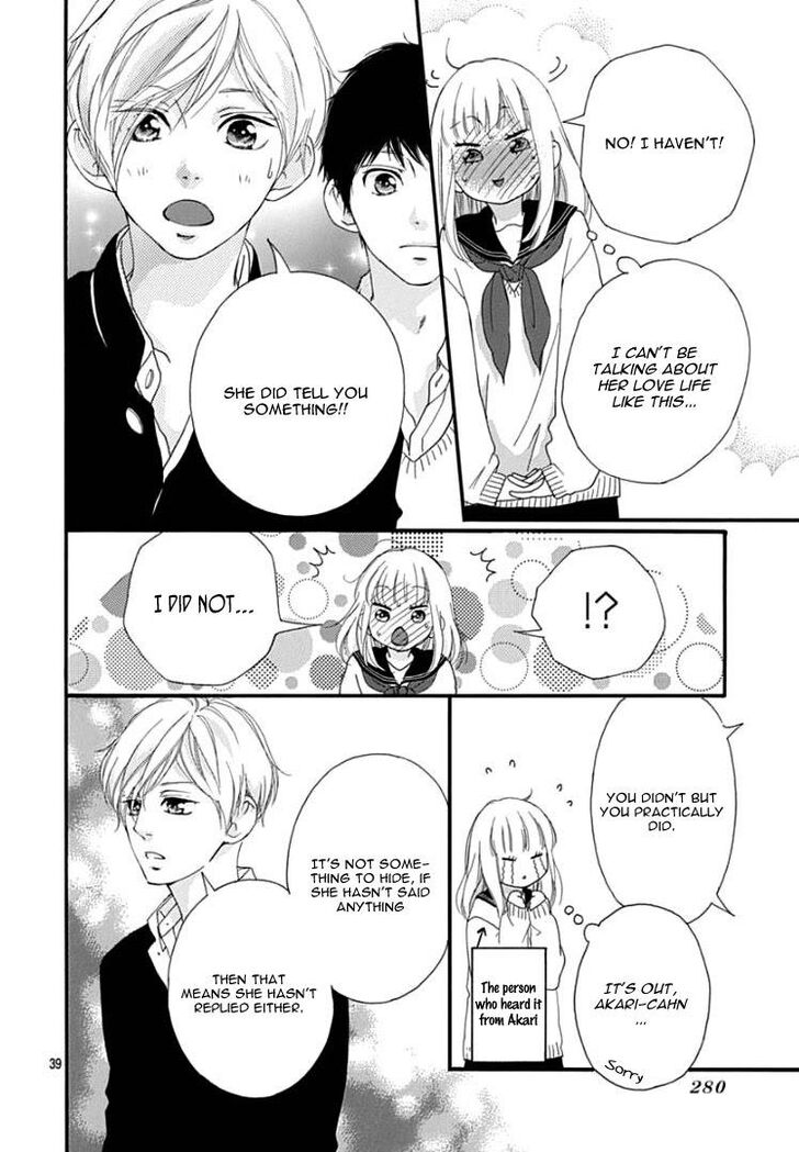 Omoi, Omoware, Furi, Furare - Chapter 38