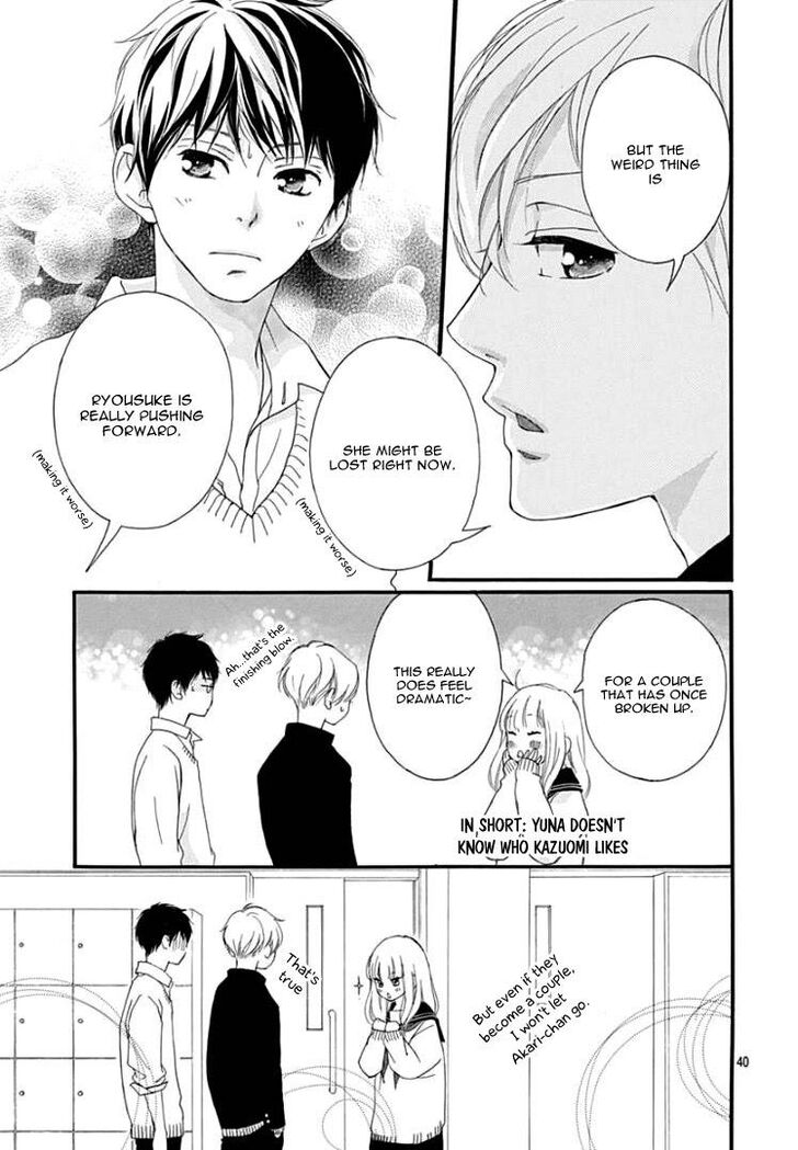 Omoi, Omoware, Furi, Furare - Chapter 38