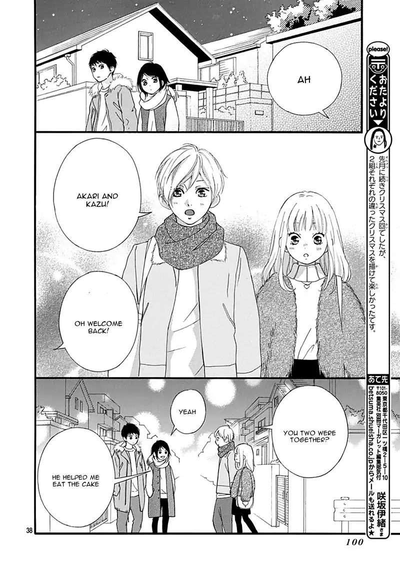 Omoi, Omoware, Furi, Furare - Chapter 32