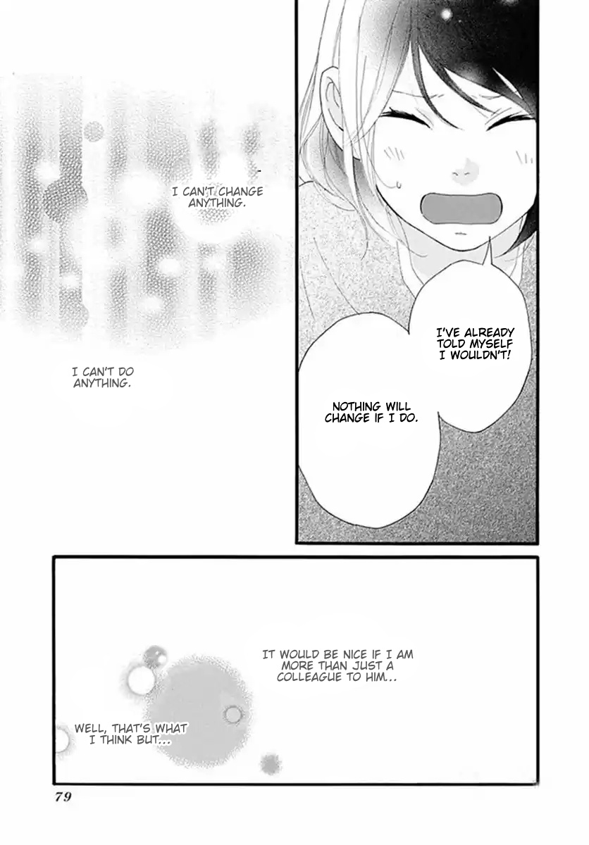 Omoi, Omoware, Furi, Furare - Chapter 40