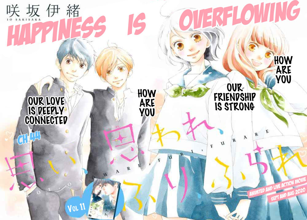 Omoi, Omoware, Furi, Furare - Chapter 44