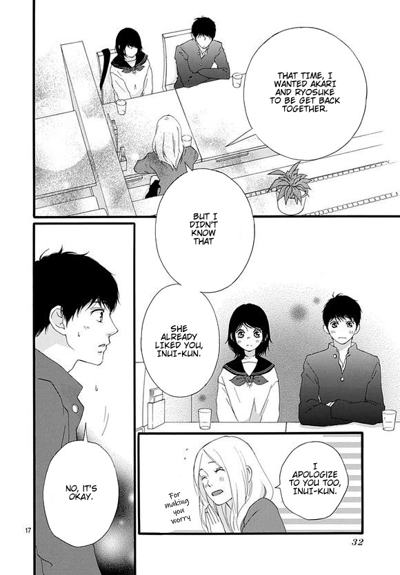 Omoi, Omoware, Furi, Furare - Chapter 44