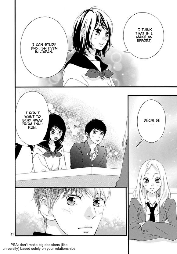 Omoi, Omoware, Furi, Furare - Chapter 44