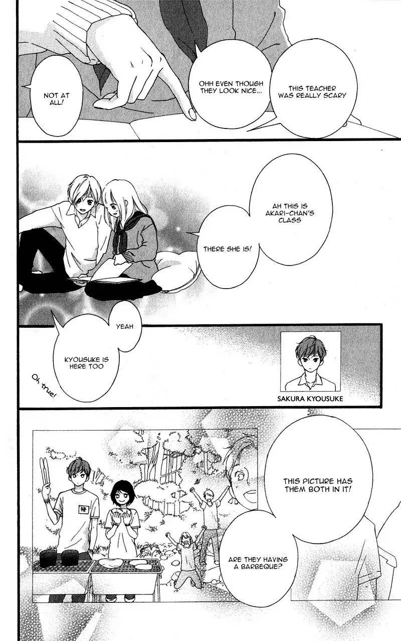 Omoi, Omoware, Furi, Furare - Chapter 33