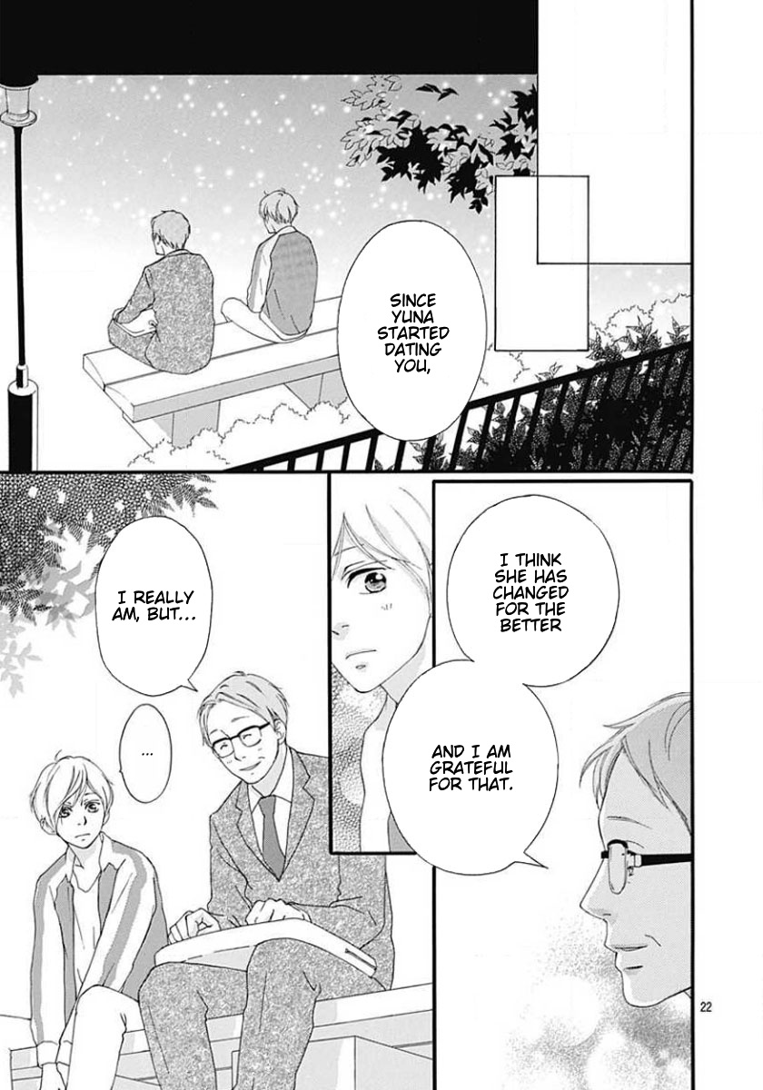 Omoi, Omoware, Furi, Furare - Chapter 45