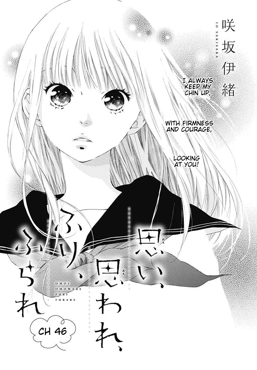 Omoi, Omoware, Furi, Furare - Chapter 46