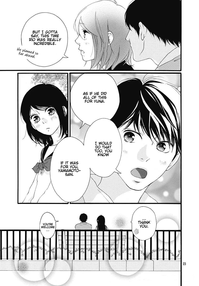 Omoi, Omoware, Furi, Furare - Chapter 46