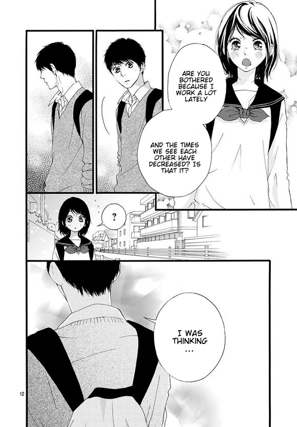 Omoi, Omoware, Furi, Furare - Chapter 47