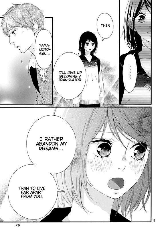 Omoi, Omoware, Furi, Furare - Chapter 47