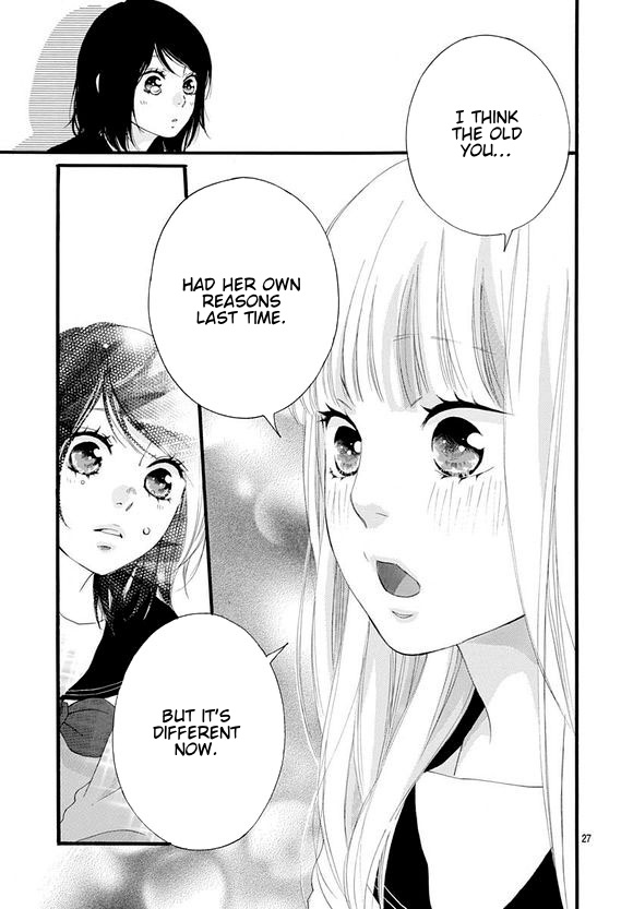 Omoi, Omoware, Furi, Furare - Chapter 47