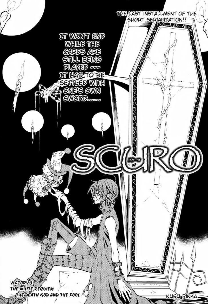 Scuro - Vol.1 Chapter 3 : The White Requiem ~ The Death God And The Fool ~