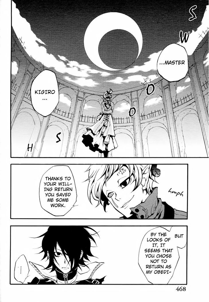 Scuro - Vol.1 Chapter 3 : The White Requiem ~ The Death God And The Fool ~