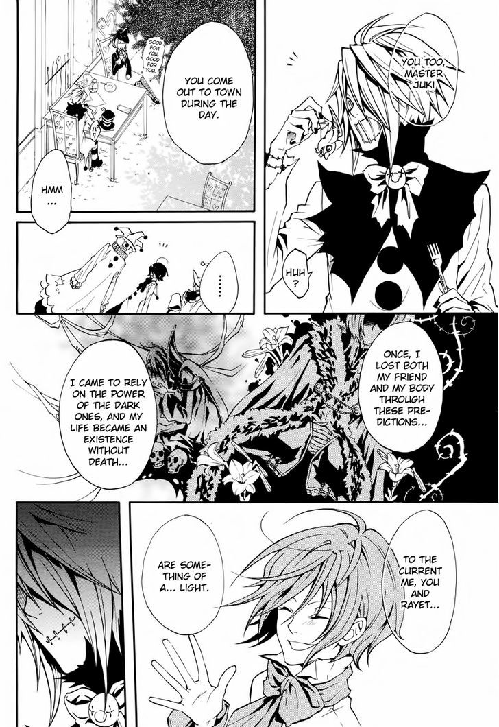 Scuro - Vol.1 Chapter 3 : The White Requiem ~ The Death God And The Fool ~