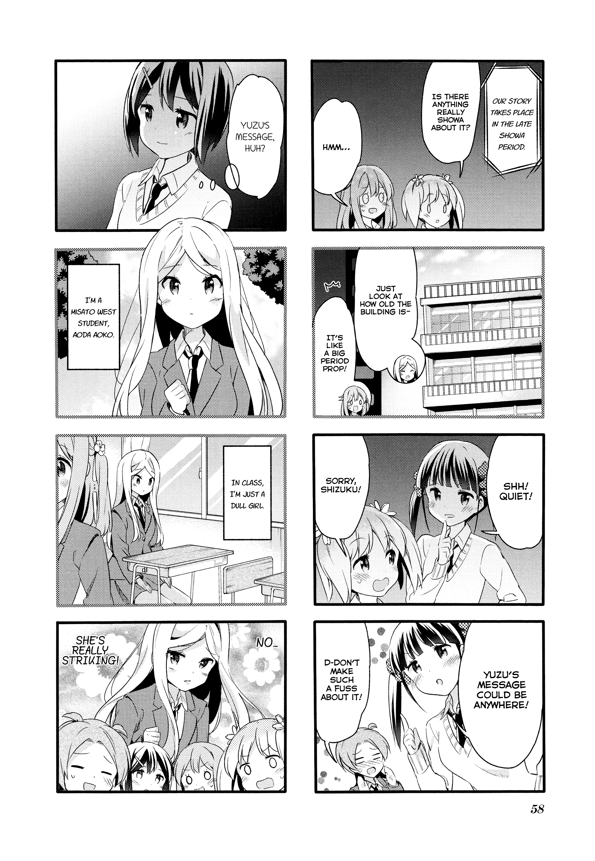 Sakura Trick - Chapter 71