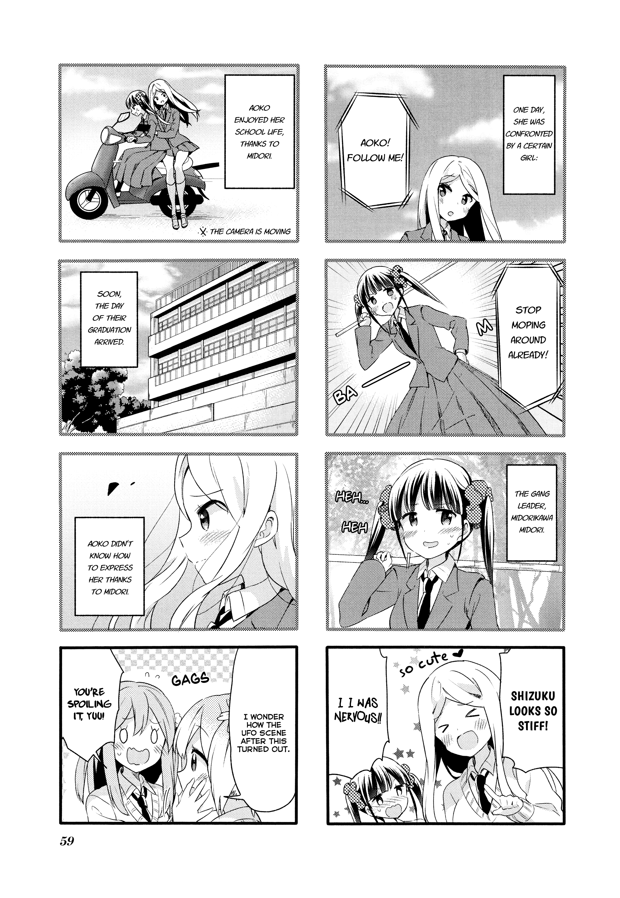 Sakura Trick - Chapter 71