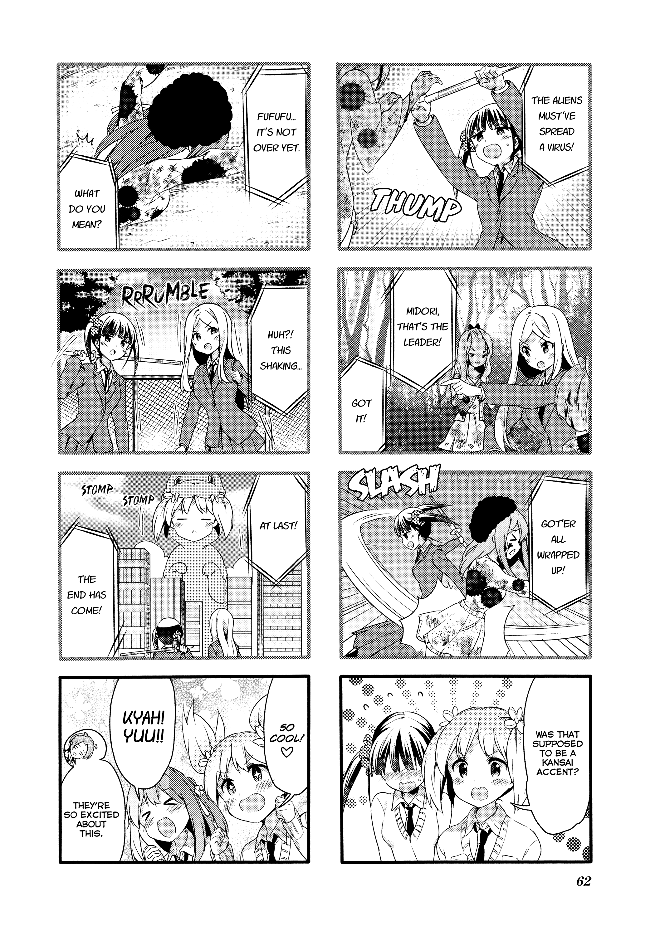 Sakura Trick - Chapter 71