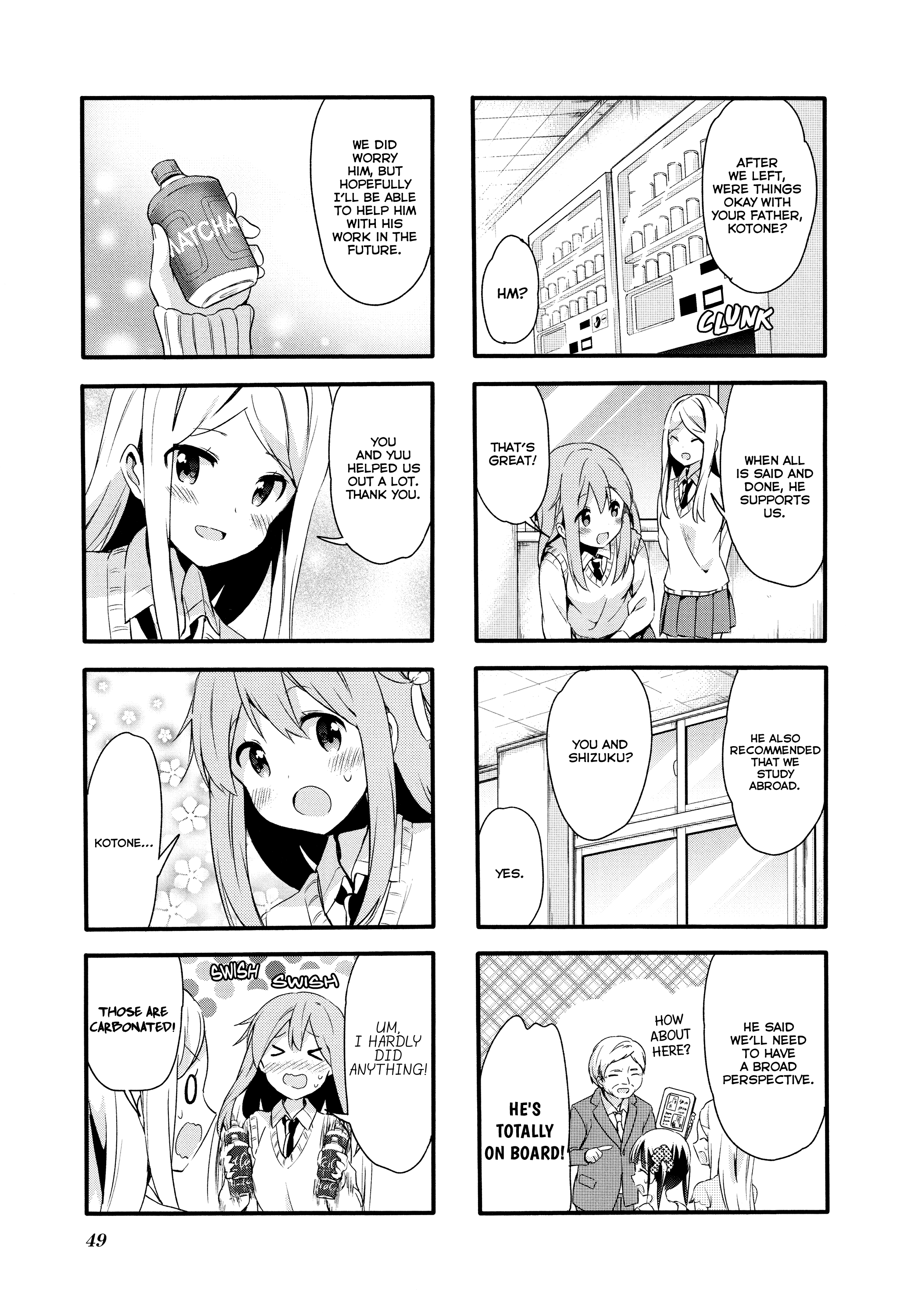 Sakura Trick - Chapter 70