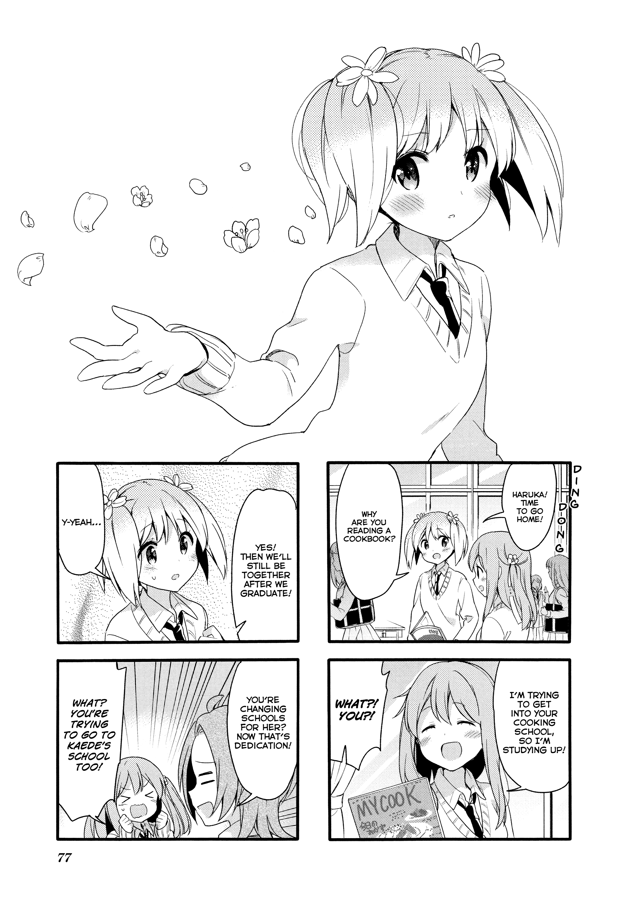 Sakura Trick - Chapter 73