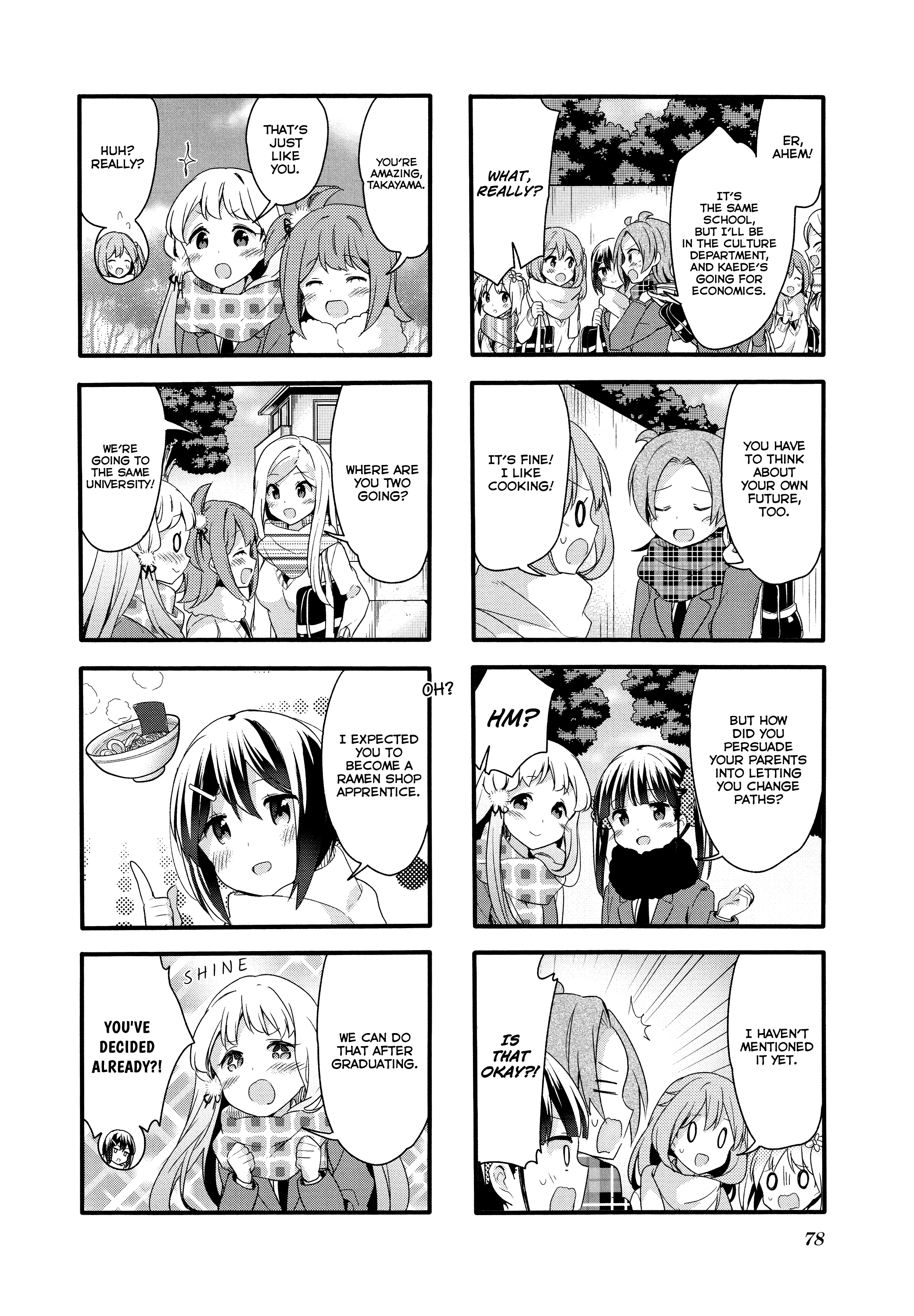 Sakura Trick - Chapter 73