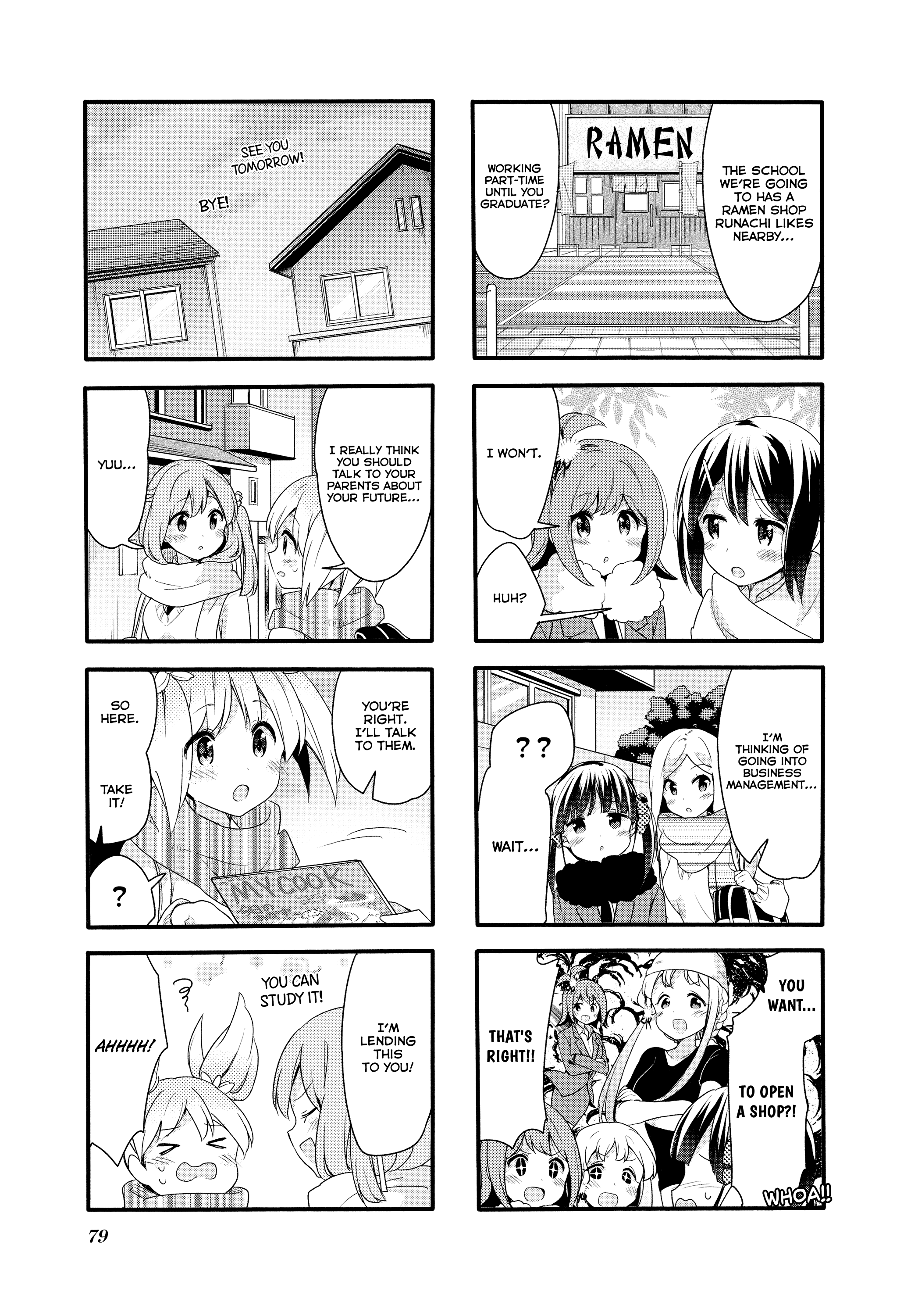 Sakura Trick - Chapter 73