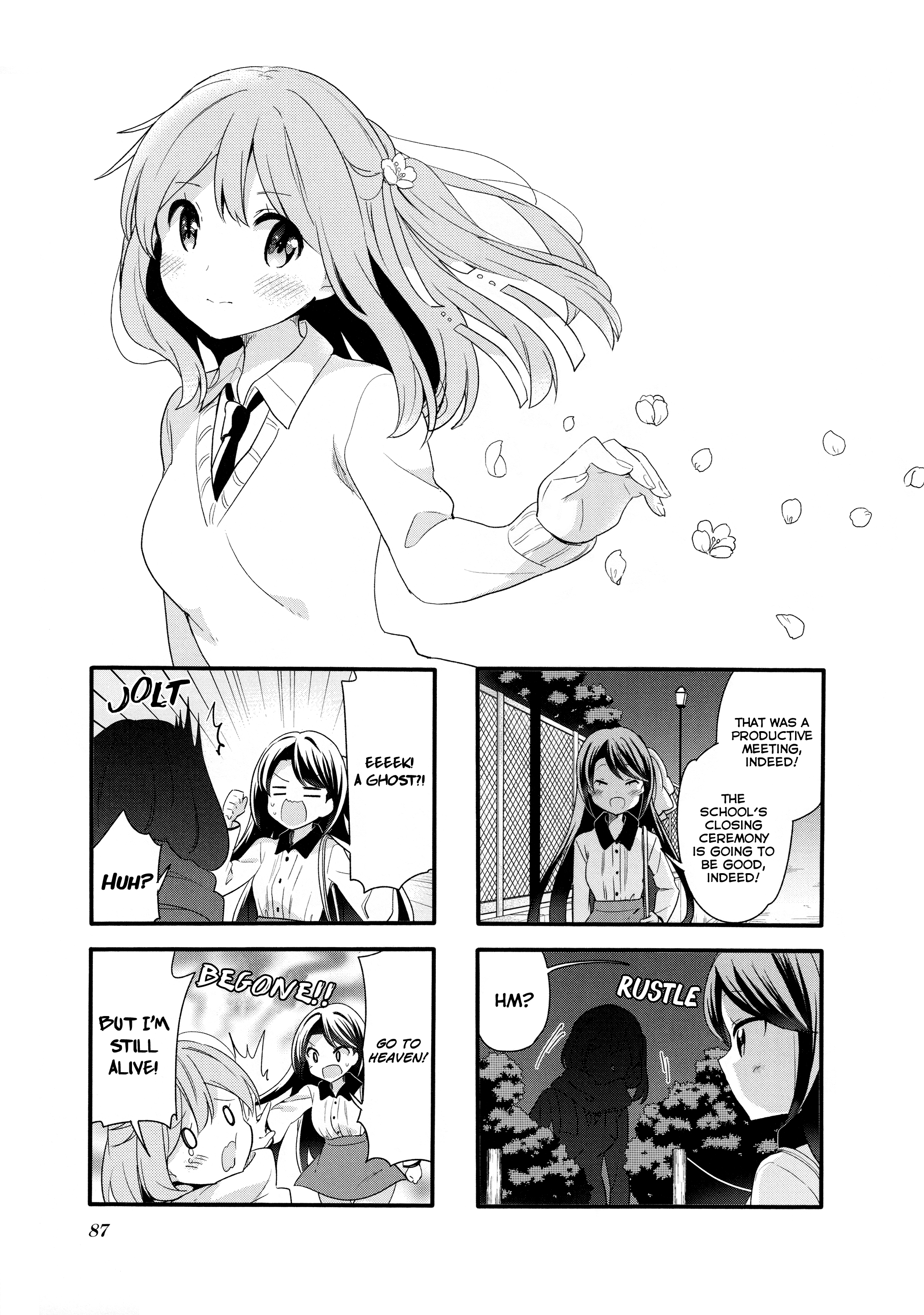 Sakura Trick - Chapter 74