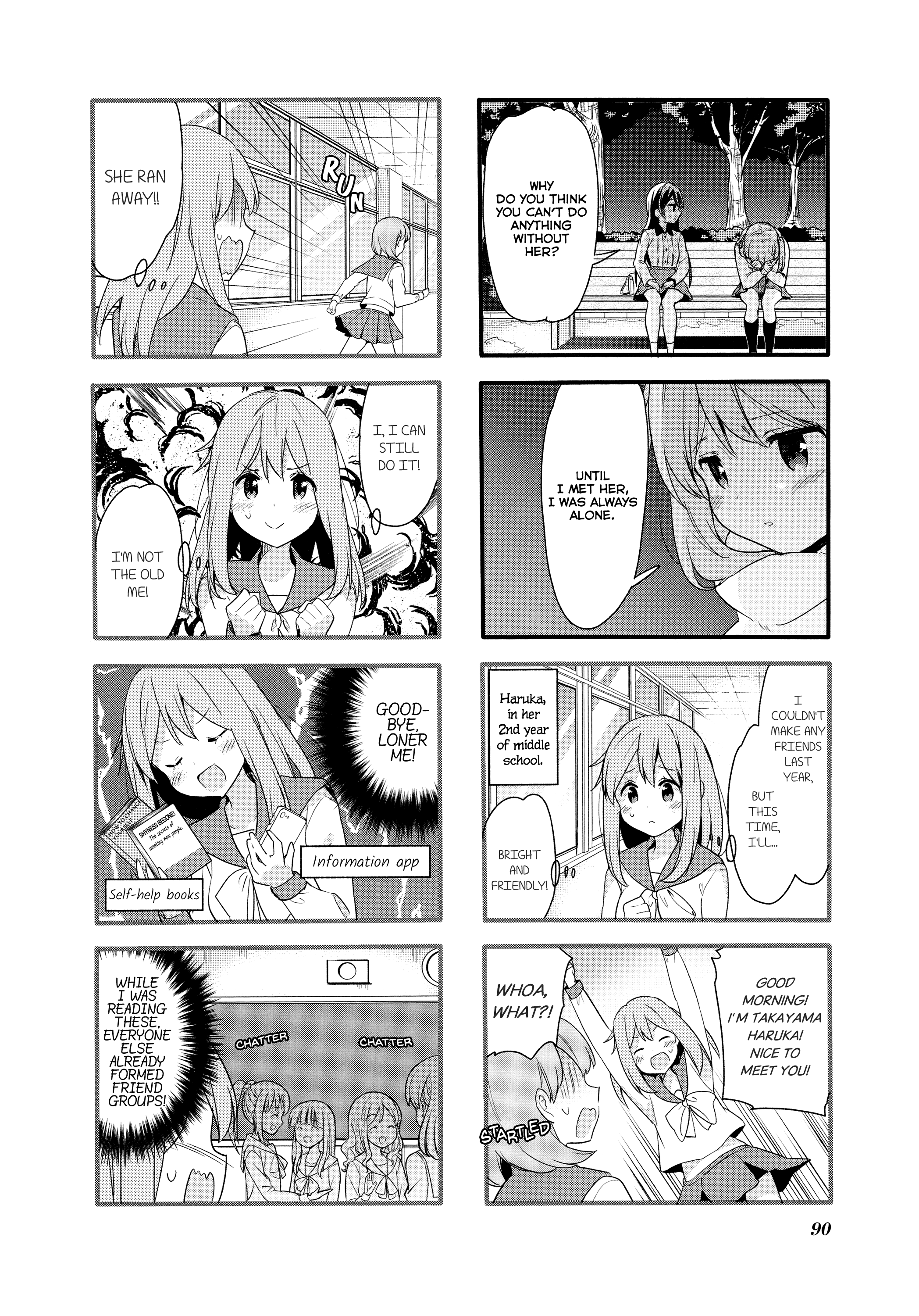 Sakura Trick - Chapter 74