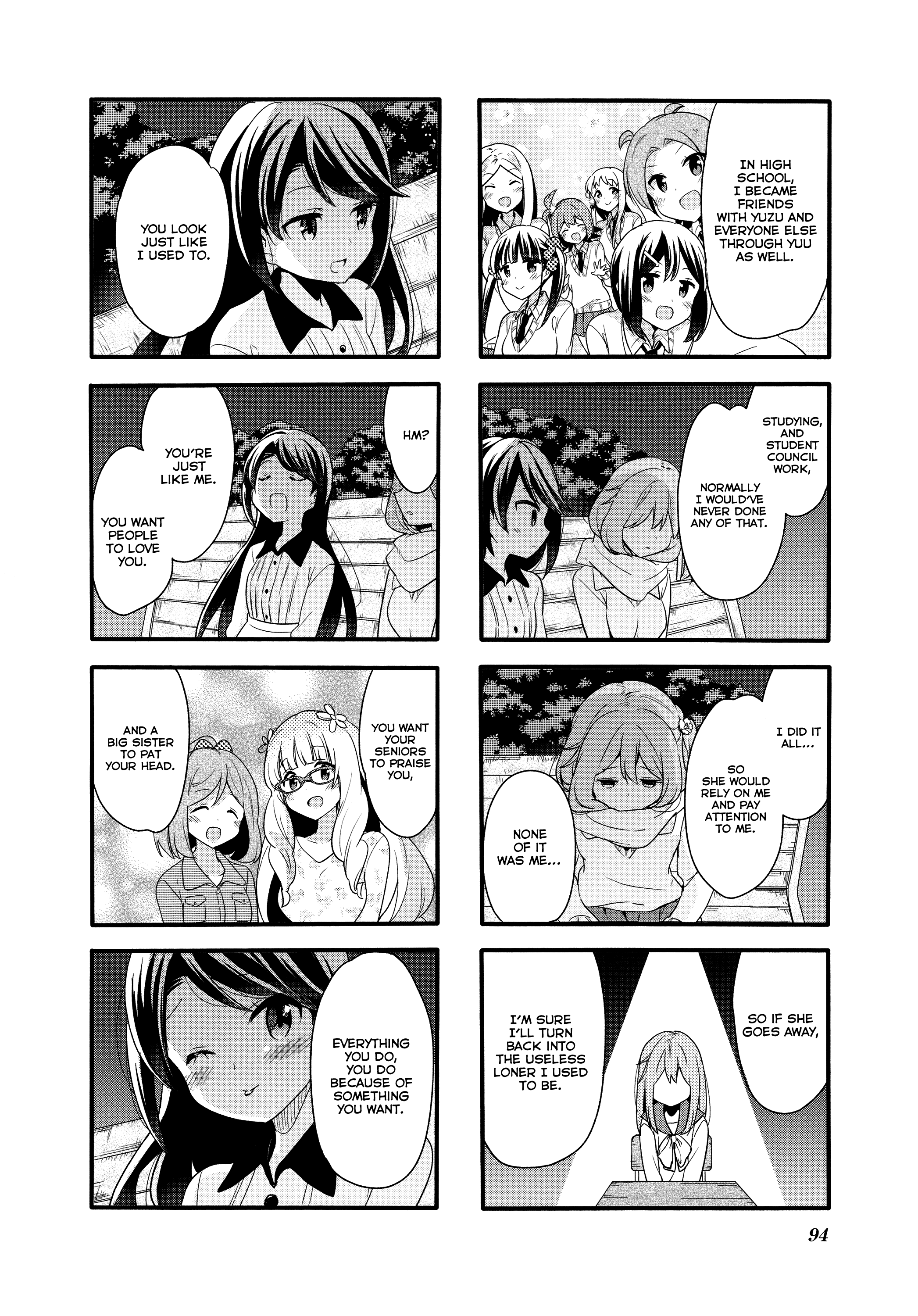 Sakura Trick - Chapter 74