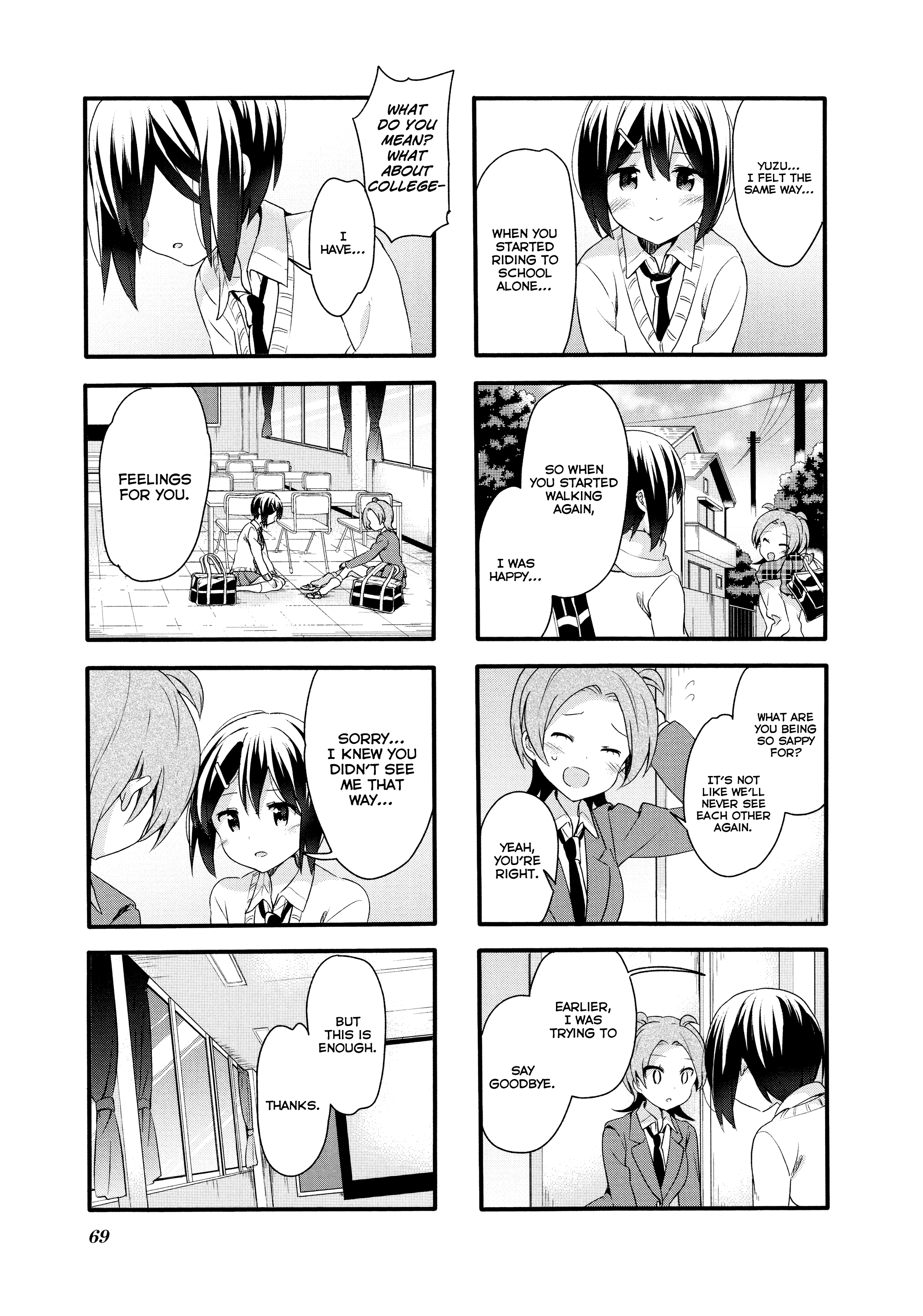 Sakura Trick - Chapter 72