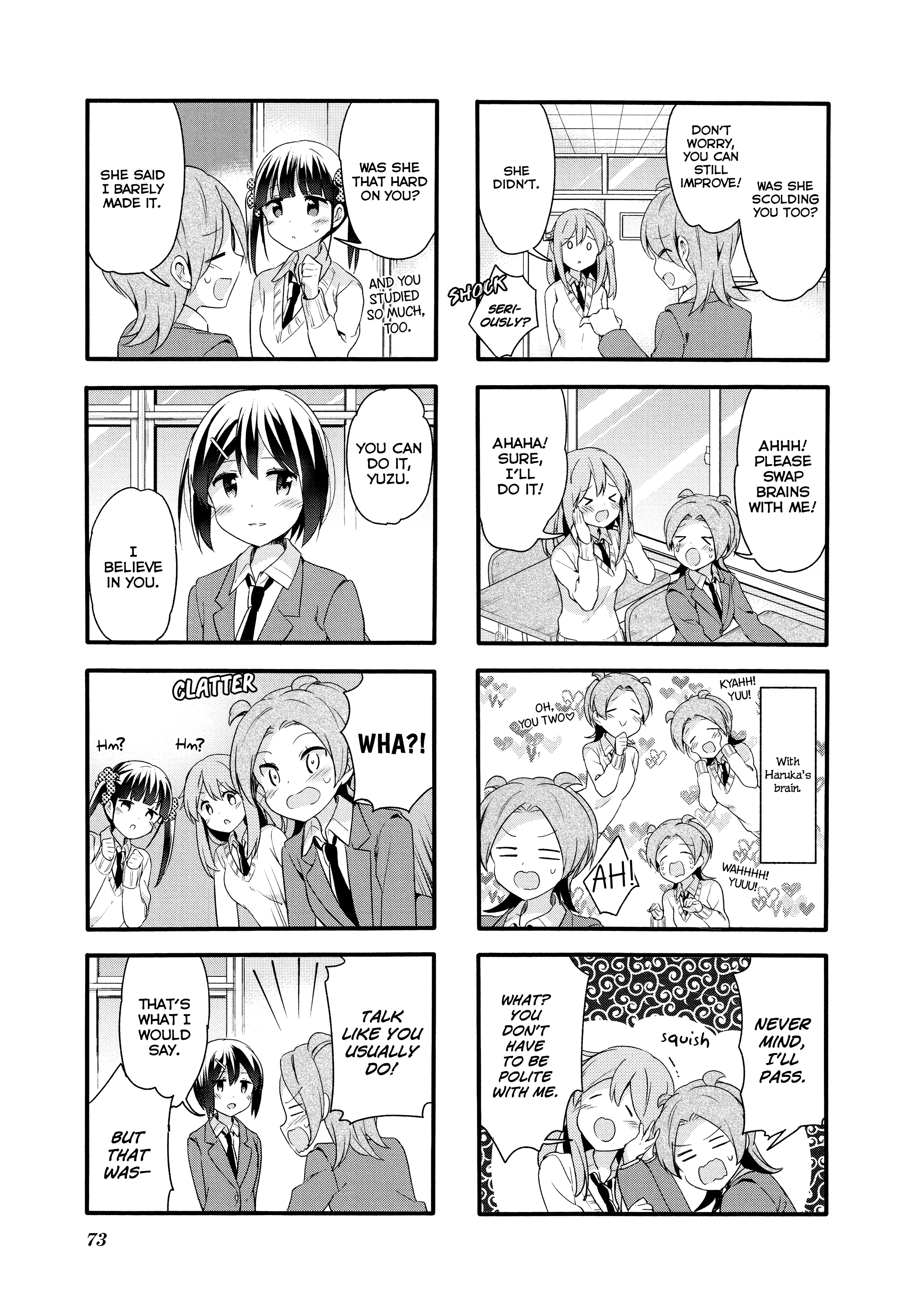 Sakura Trick - Chapter 72