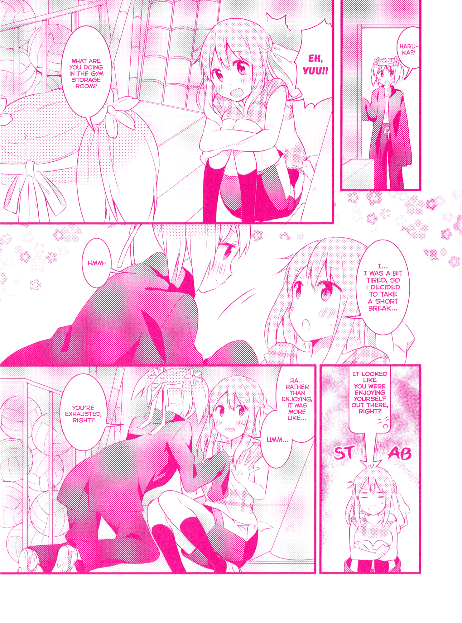 Sakura Trick - Chapter 85.1: Special Comic - Haruka And Yuu