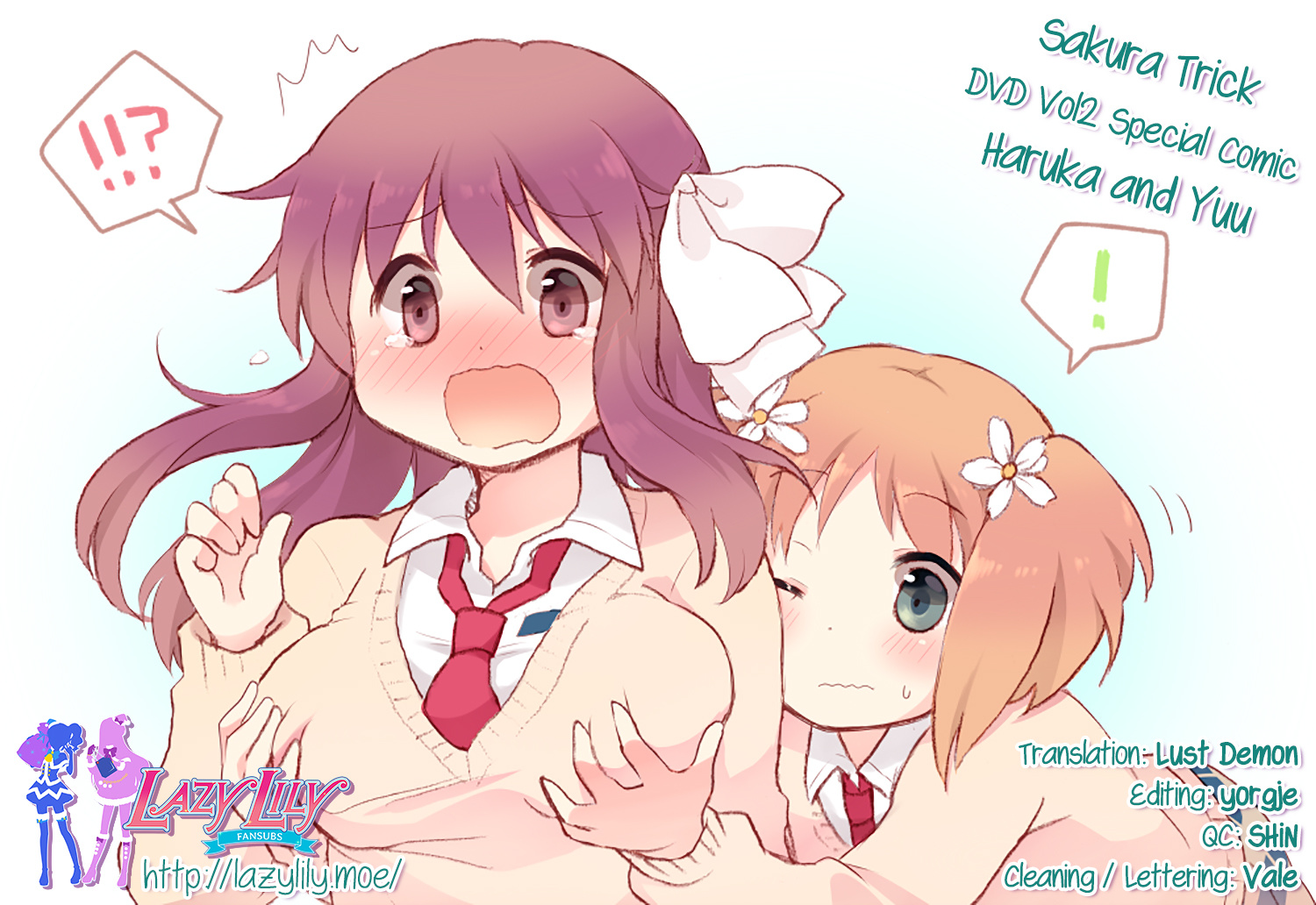 Sakura Trick - Chapter 85.1: Special Comic - Haruka And Yuu