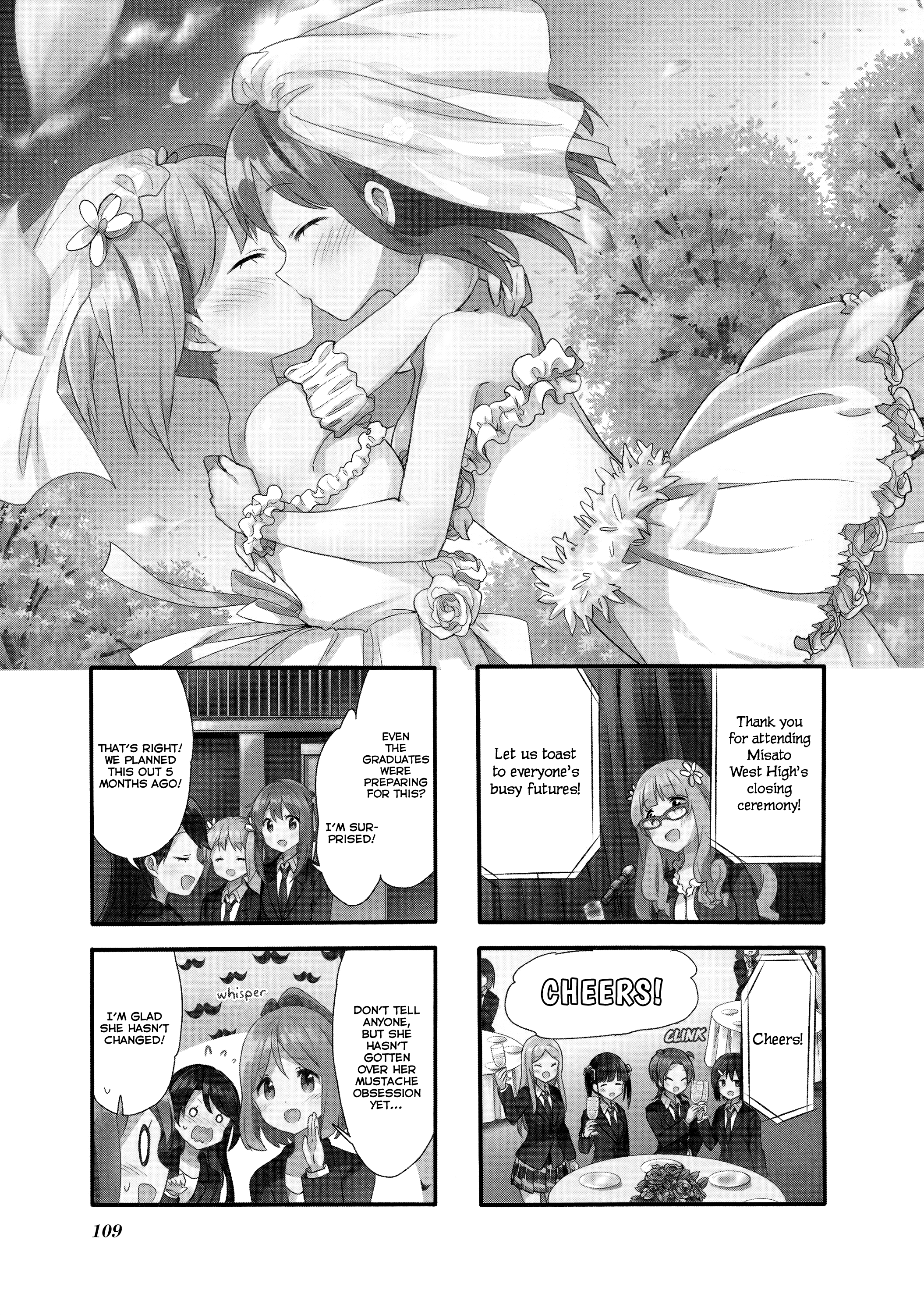 Sakura Trick - Chapter 76: Final Chapter