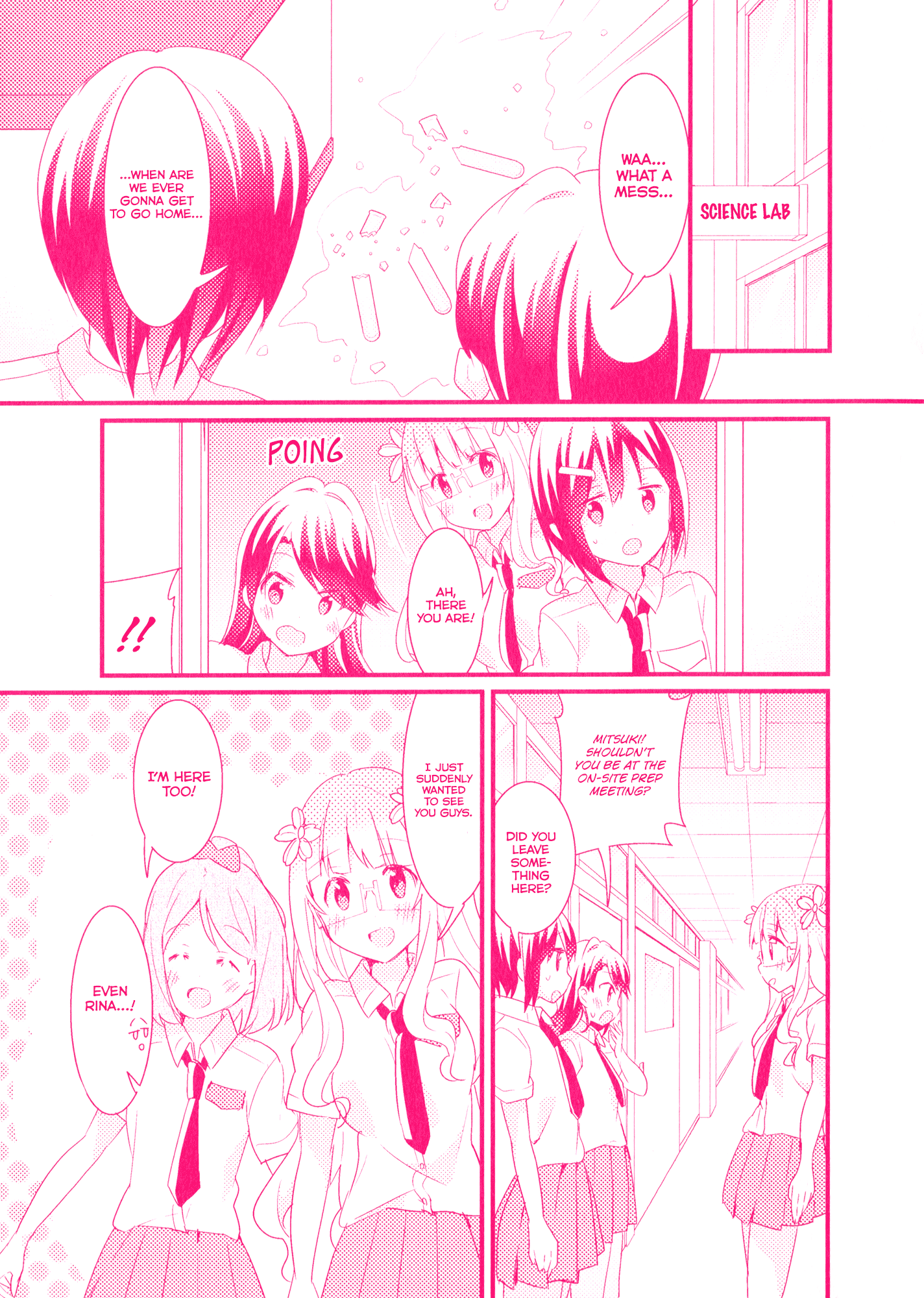 Sakura Trick - Chapter 85.3: Special Comic - Kaede And Yuzu