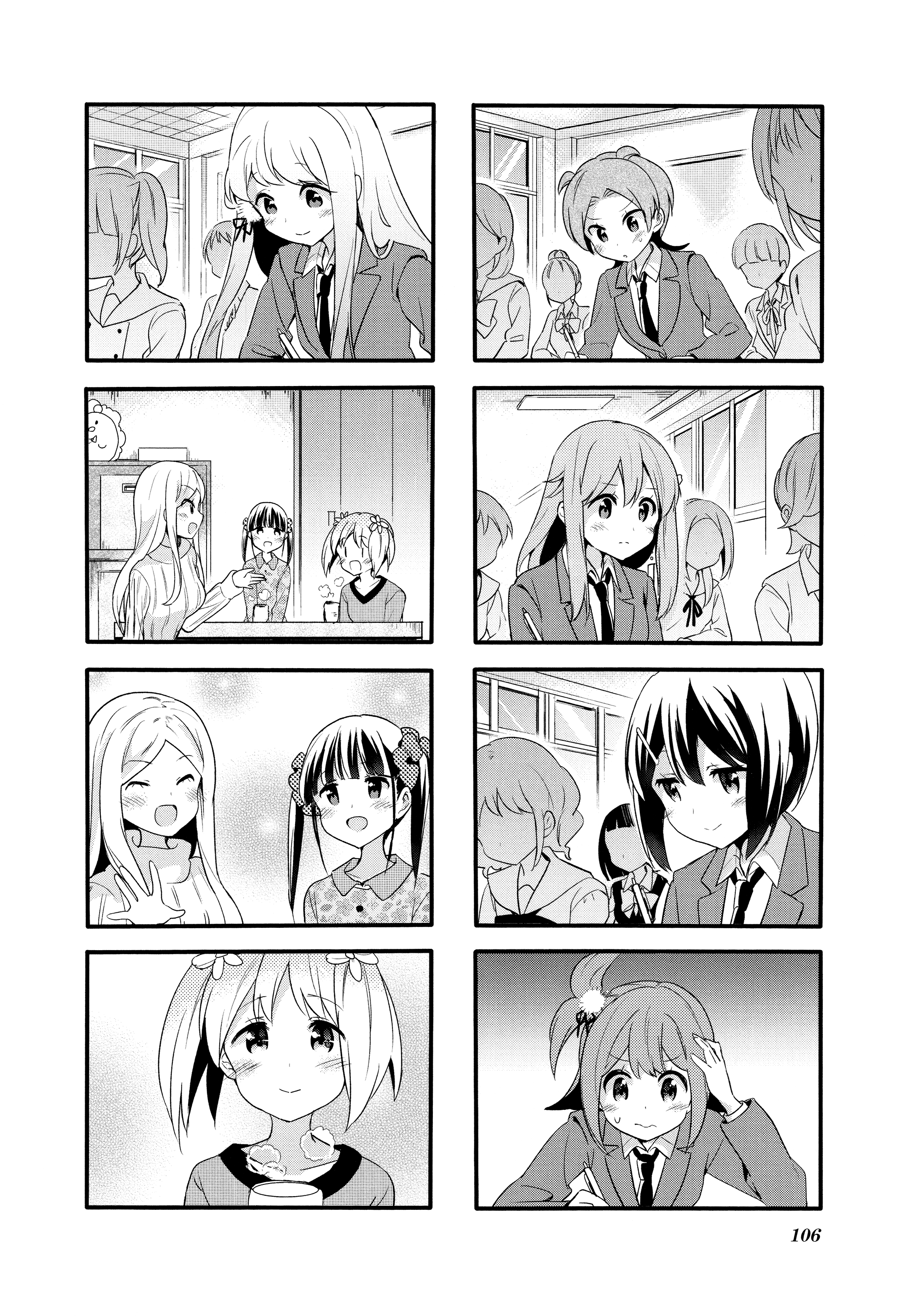 Sakura Trick - Chapter 75