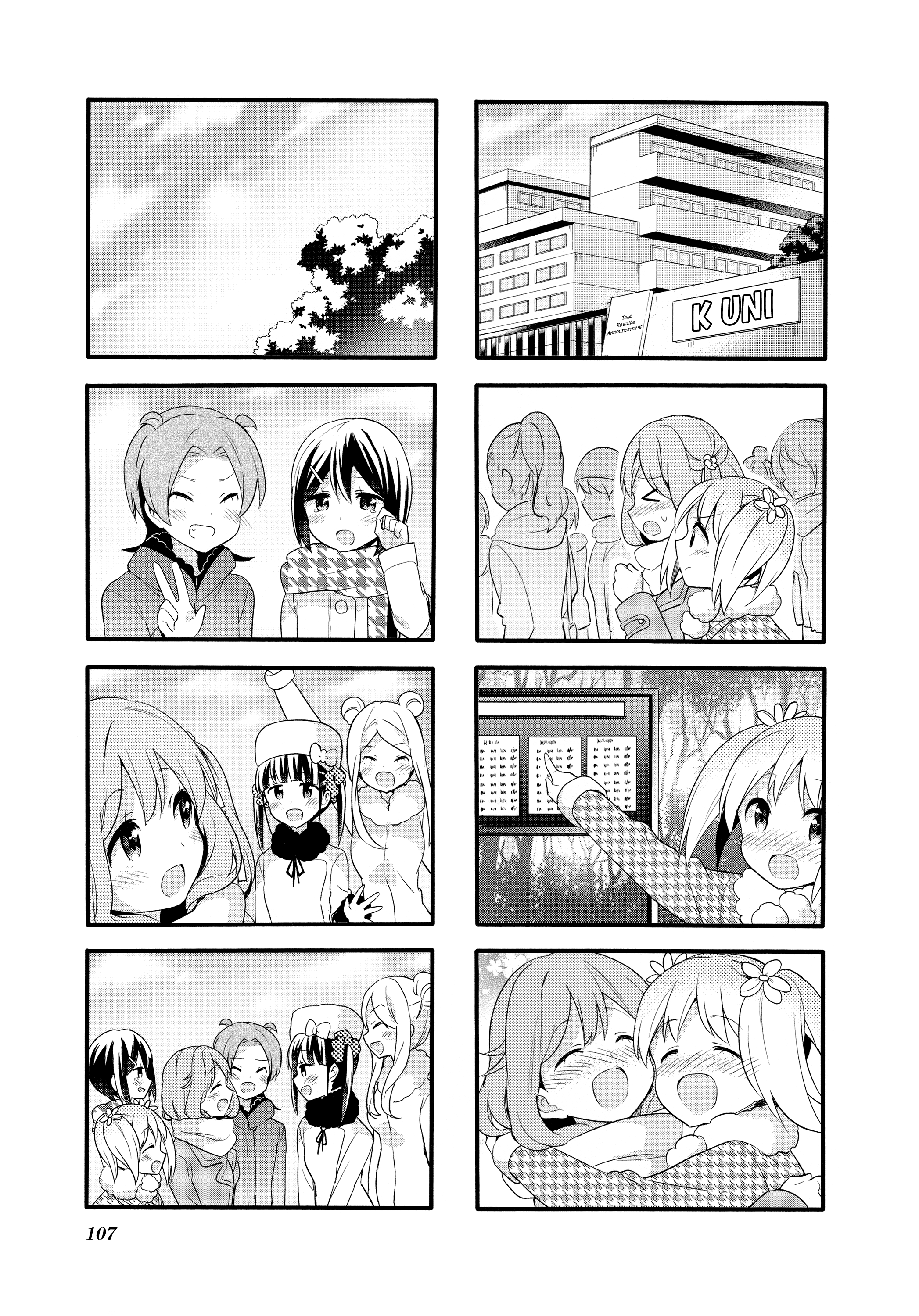 Sakura Trick - Chapter 75