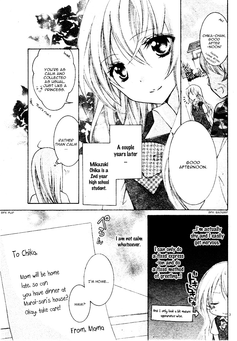 Yappari Taro-Kun Wa Kou Miete Igai To Xxx Desu. - Vol.1 Chapter 5.5: Koisuru Tsuki To Taiyou-Kun