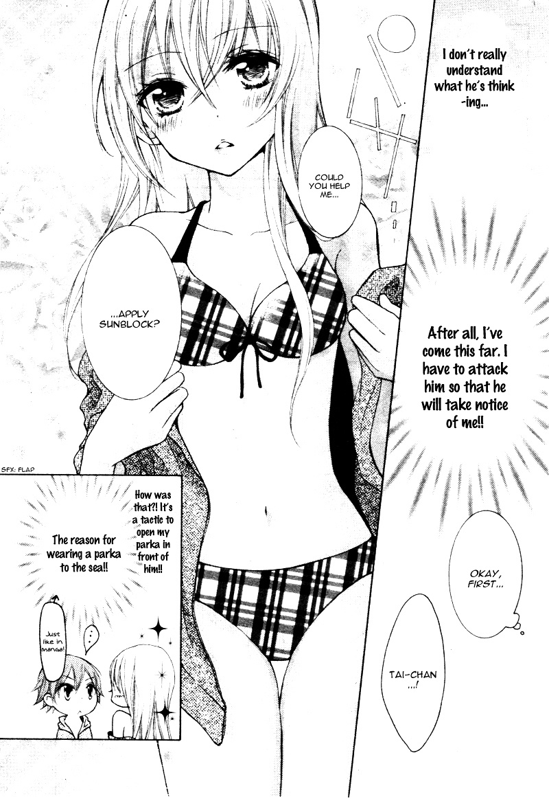 Yappari Taro-Kun Wa Kou Miete Igai To Xxx Desu. - Vol.1 Chapter 5.5: Koisuru Tsuki To Taiyou-Kun