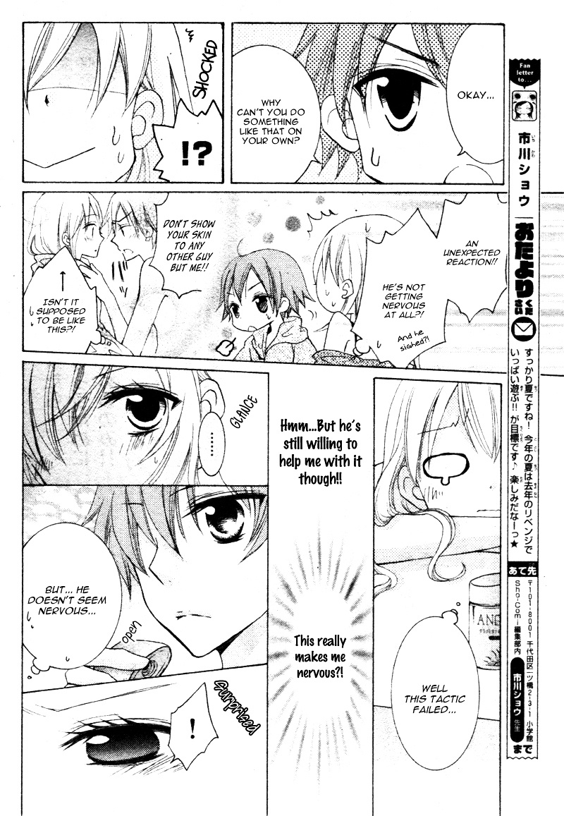 Yappari Taro-Kun Wa Kou Miete Igai To Xxx Desu. - Vol.1 Chapter 5.5: Koisuru Tsuki To Taiyou-Kun