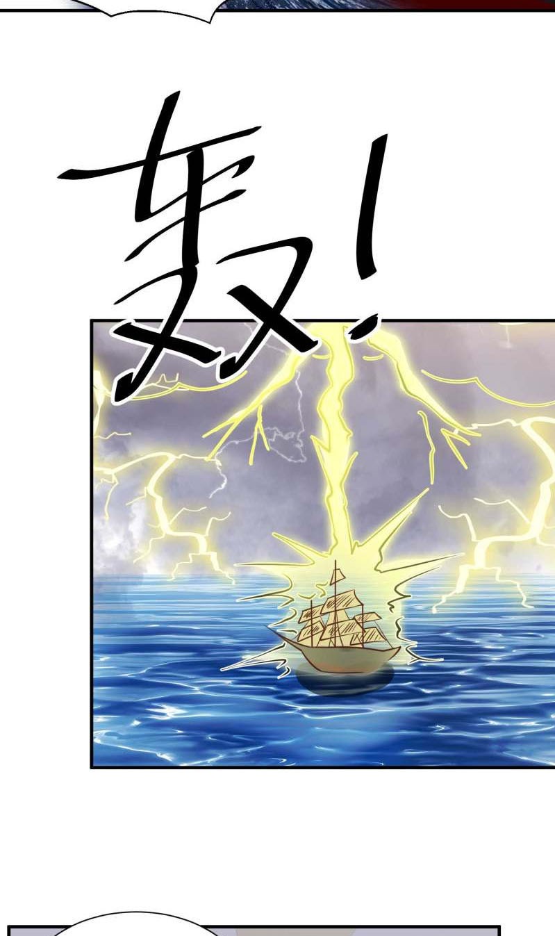 God-Level Fisherman - Chapter 79