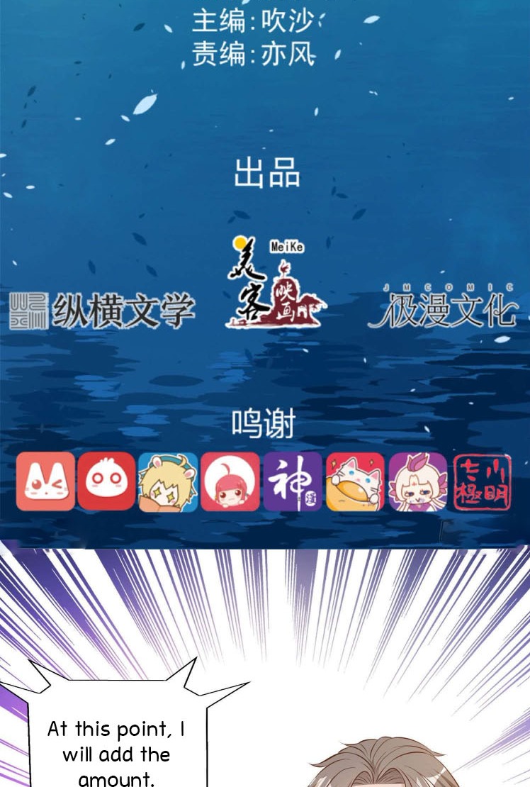 God-Level Fisherman - Chapter 76