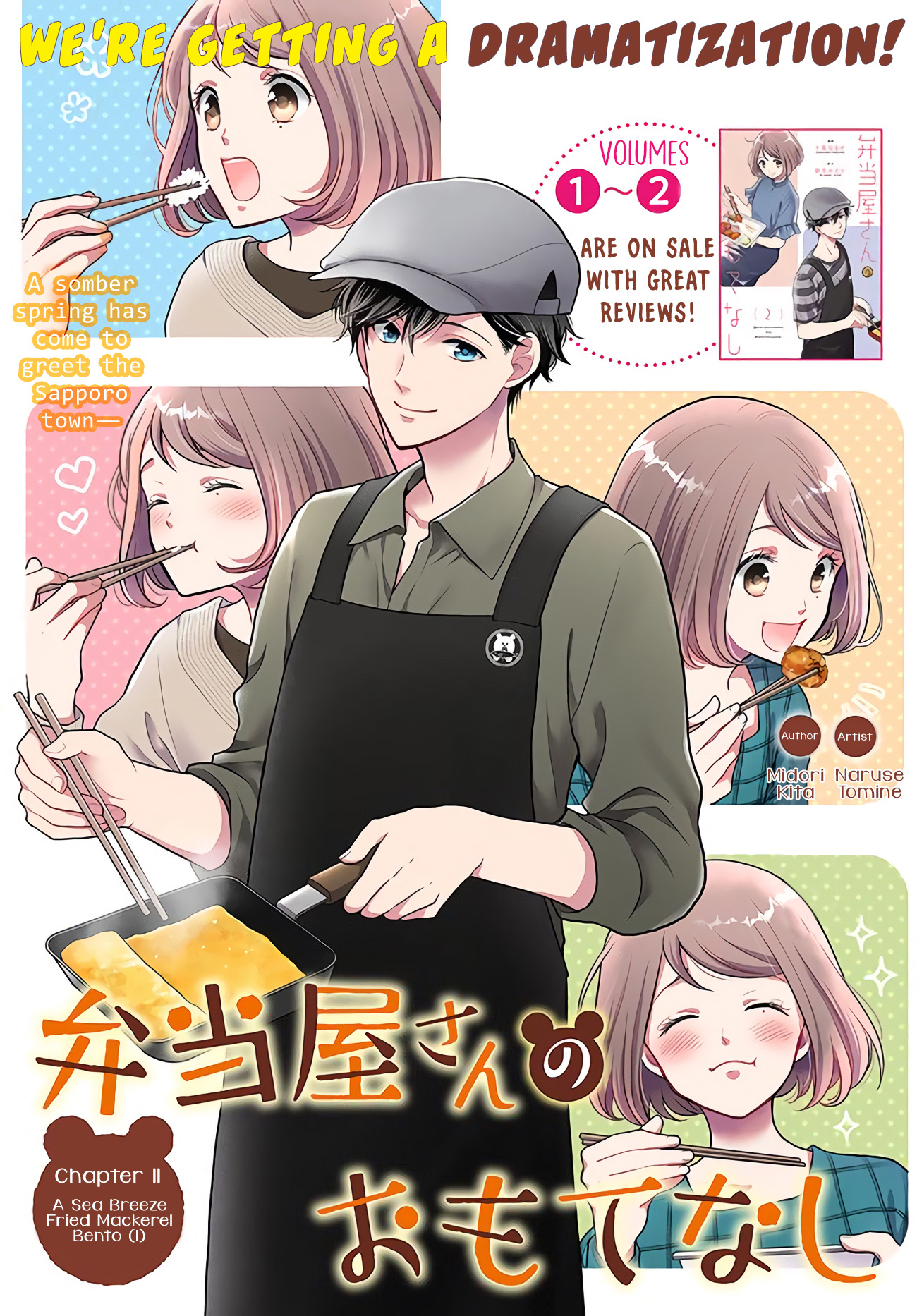 Bentouya-San No Omotenashi - Chapter 11: A Sea Breeze Fried Mackerel Bento (1)